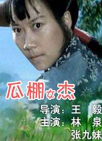 免费电影成人